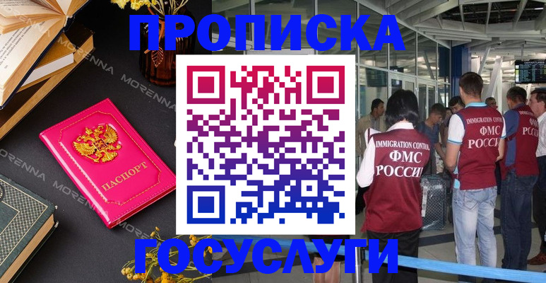 форма 3 в Змеиногорске